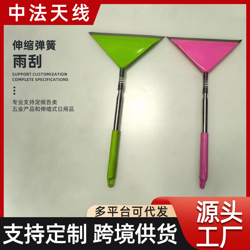 Factory Direct Sales Stainless Steel Retractable Wiper Glass Floor Cleaning Tool Car Window Scraper Home Daily Use