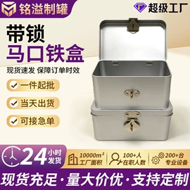 金属盒;金属罐;金属盖