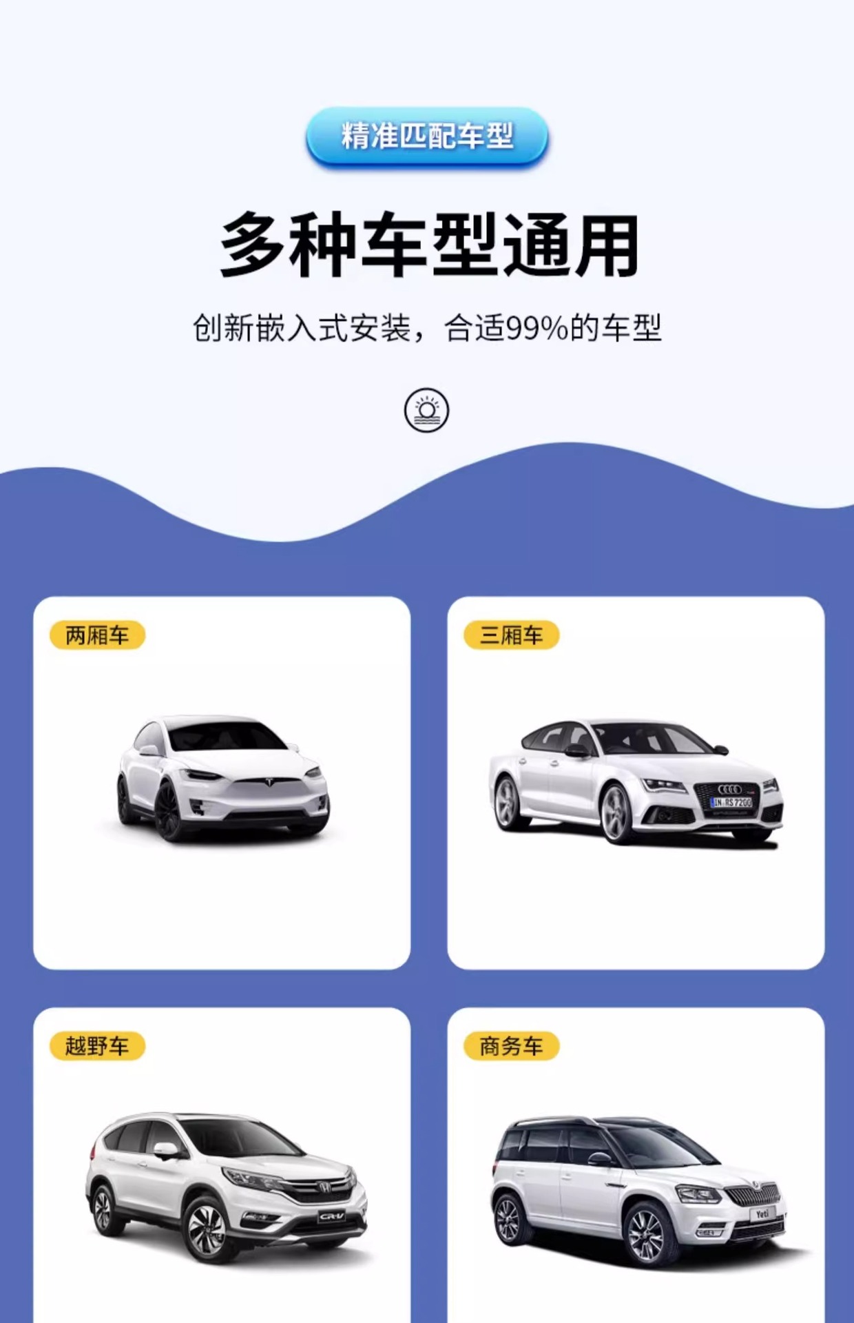 Car window sunshade car curtain sunscreen baby car rail side window baby car slide rail privacy car