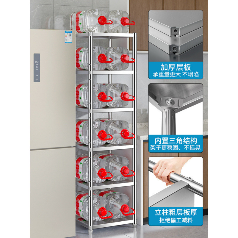キッチンラック隙間収納ステンレス棚狭キャビネット隙間収納床置き多層棚冷蔵庫側|undefined