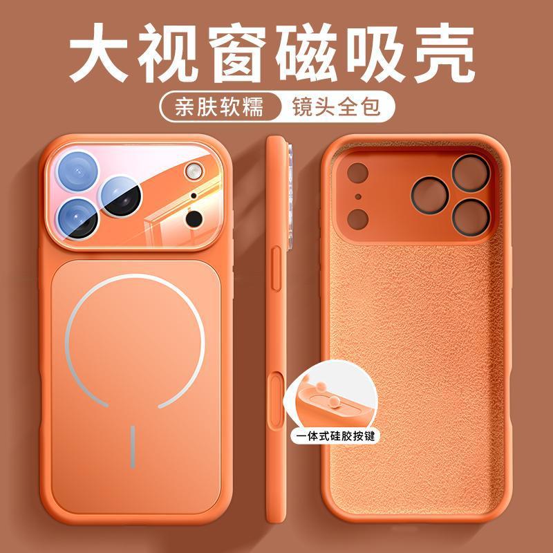 适用iPhone17手机壳17promax苹果17手机壳Air新款高级液态硅胶pro|undefined