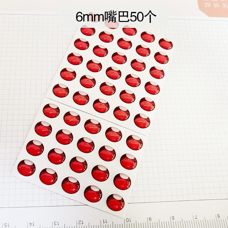 (2개) 5 인형 크리스탈 입 골드 인형 러브 컬러 접착제 인형 입 스티커 DIY 재료 액세서리