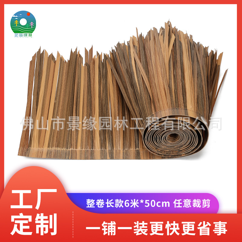 热熔玉米叶仿真茅草家装建材仿真屋顶装饰热熔玉米叶仿真茅草防水