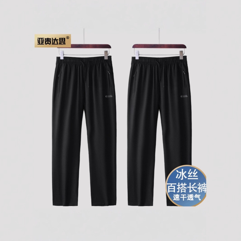 Summer Men's Thin Ice Silk Breathable Pants, Men's Elastic Pants, Casual Loose Pants, Sports Pants Summer Men's Thin Ice Silk Breathable Pants, Men's Elastic Pants, Casual Loose Pants, Sports Pants