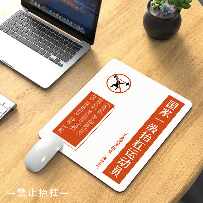 マウスパッドのトランペットの問題は大きくないです。|undefined