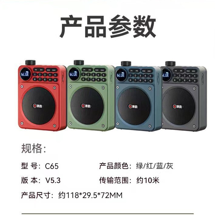華宇先科818sブルートゥース多機能カードラジオ卸売りゲーム機fm携帯型拡声器|undefined
