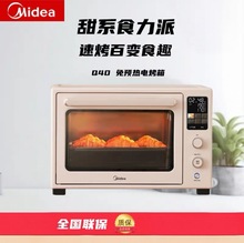 ���ģ�Midea��Q40 ���ö๦�ܿ��� ʯīϩ���A��/���L�՚�ը