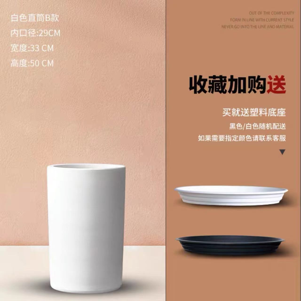 높이 약 50, 폭 33 입 29cm