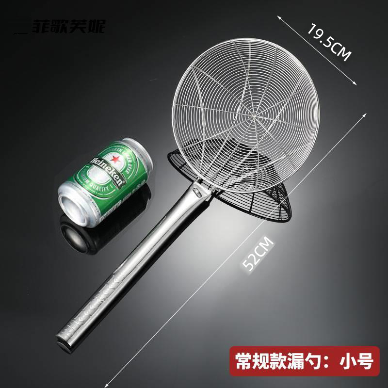 스틸 핸들 라인 20cm