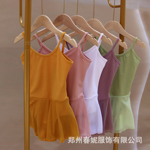 Summer Children's Dance Clothes Girls' Sling Practice Clothes Children's Ballet Ethnic Chinese Dance Grade Examination Body Skirt Veil Skirt