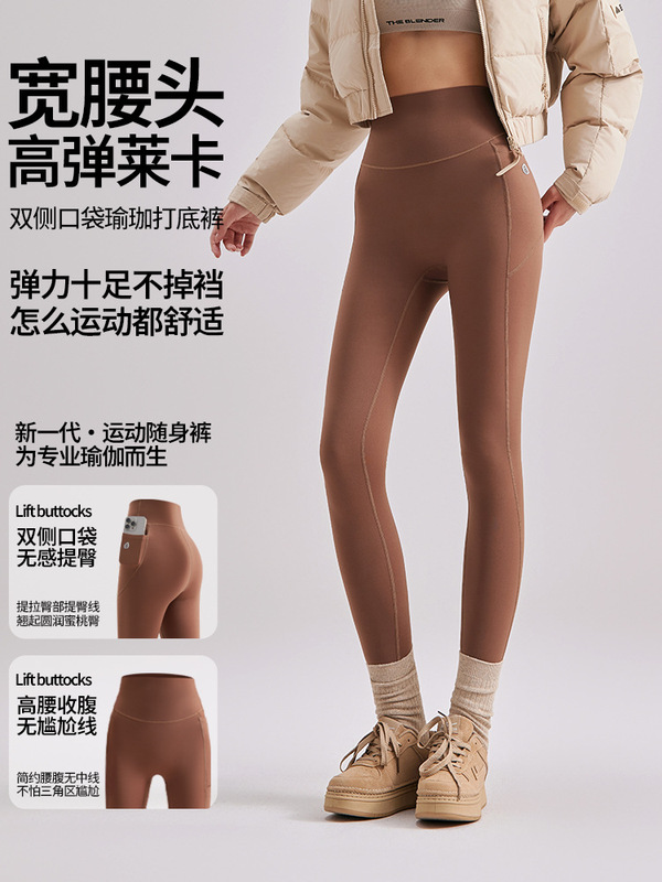 鲨鱼裤女秋冬2025新款外穿高腰提臀瑜伽裤无痕显瘦健身裸感收腹裤|undefined