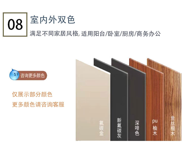 阿里巴巴装修店头01-恢复的-恢复的_04