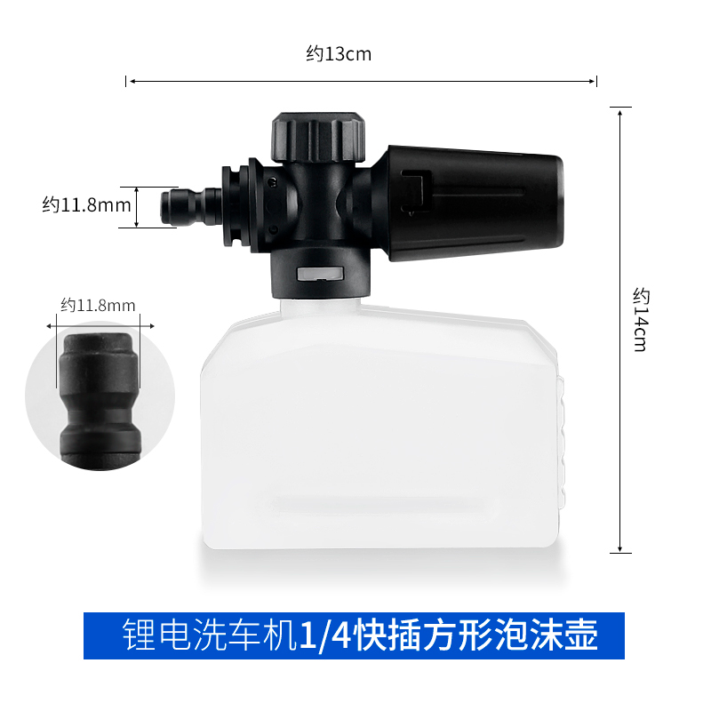 1/4 퀵플러그 사각폼포트(300ML)