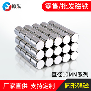 ���Ŵ��FƬ�A���S�F��ϡ�����F��䓏����̾����Fʯֱ��10mm