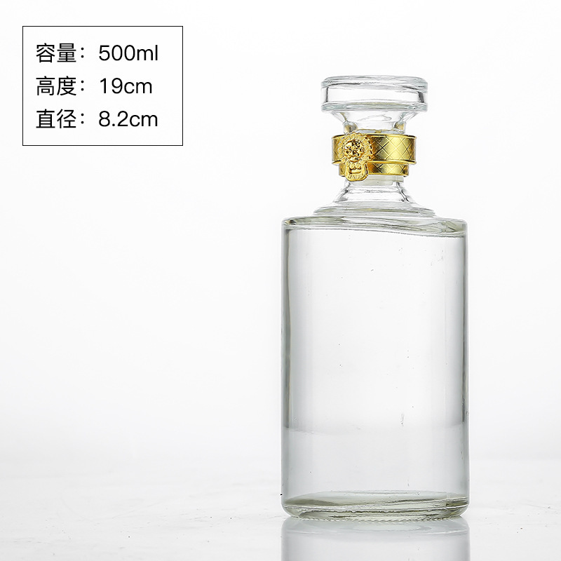 卸売り高白料ガラス瓶空酒瓶500ml低価格白酒瓶黄酒瓶薬酒瓶セット|undefined