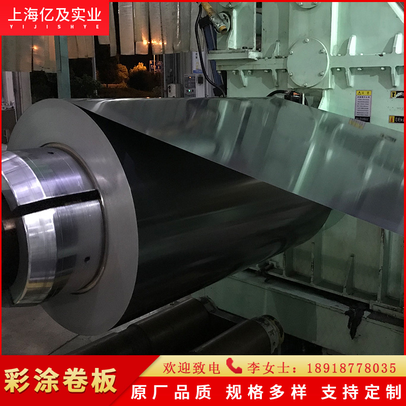 现货供应 RAL7021黑灰色 彩涂卷 彩钢卷 开平分条