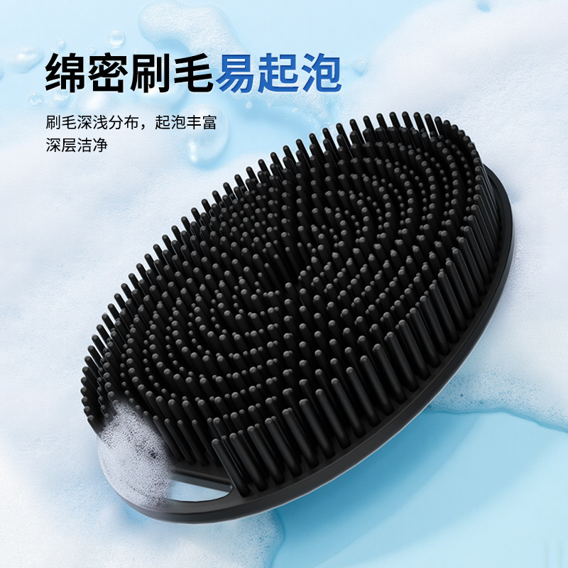 跨境新款椭圆硅胶洗澡刷柔软清洁洗脸刷食品级按摩刷手持沐浴刷|undefined