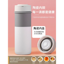 保温杯全陶瓷内胆双层骨瓷大容量一体月牙泡茶便携刻字杯直身杯无