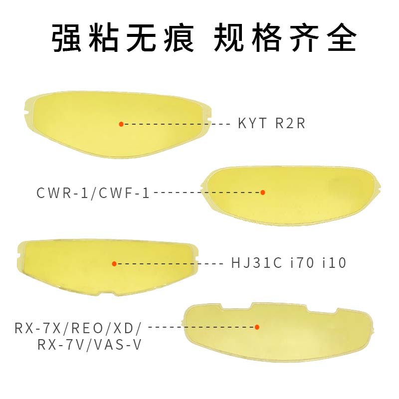 Helmet Lens Clip-On Anti-Fog Sticker Ttrevo Sr10 Hj42 I3 I71 808 910 Mt28B R1