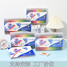 彩铅48-180色绘画专用PVC手提盒油性水溶性送美术画材笔笔芯可擦