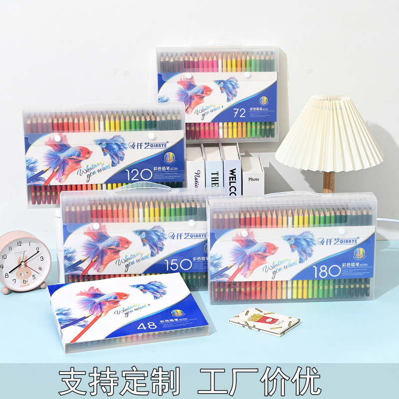 彩铅48-180色绘画专用PVC手提盒油性水溶性彩铅送毛刷美术画材|undefined