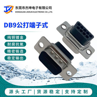 �S�ҹ���HDEC DB9ᘹ��^����Ӳ��^��ʽ�B����