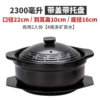 2300ml casserole [with lid] comes with tray, suitable for (2-3 people)