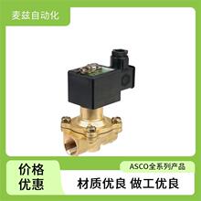 ASCO ���� ѹ��й�ŷ� B210C08741A83MN ������ ϵ��ֱ��