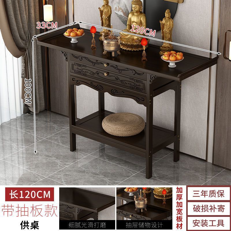 월넛색상 [서랍판형 길이 120 폭 33] 높이 100