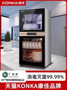 Bowl Chopsticks Disinfection Cabinet Household Ozone Large Capacity Vertical Commercial High Temperature Cupboard Small Cupboard Cabinet