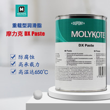 ĦMOLYKOTE DX Paste ɫ֬ 1KG/