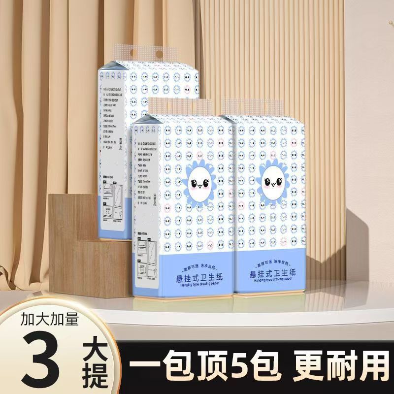 吊り下げペーパータオル 家庭用クリーニング フェイシャルティッシュ ハンドタオル 学生寮 トイレットペーパー フラットトイレットペーパー|undefined