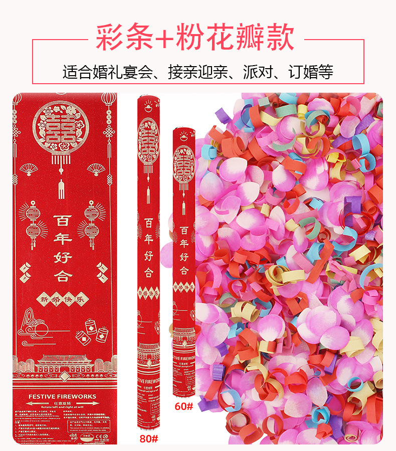 1688详情页模板金聪_09