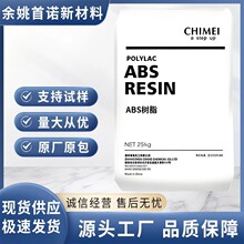̨������ABS PA-764 ��ȼ�� �᷀�� �͸ߜ� �ͺ��� ����⚤