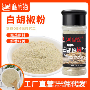 ˽��؈�׺�����40g���ü�������Ҝ�����������۰׺����{ζ��