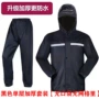 全身分体式劳保新款雨裤