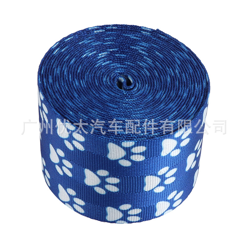 Car modified safety belt and wind style carp seat safety belt 4.8cm wide color modified safety belt woven