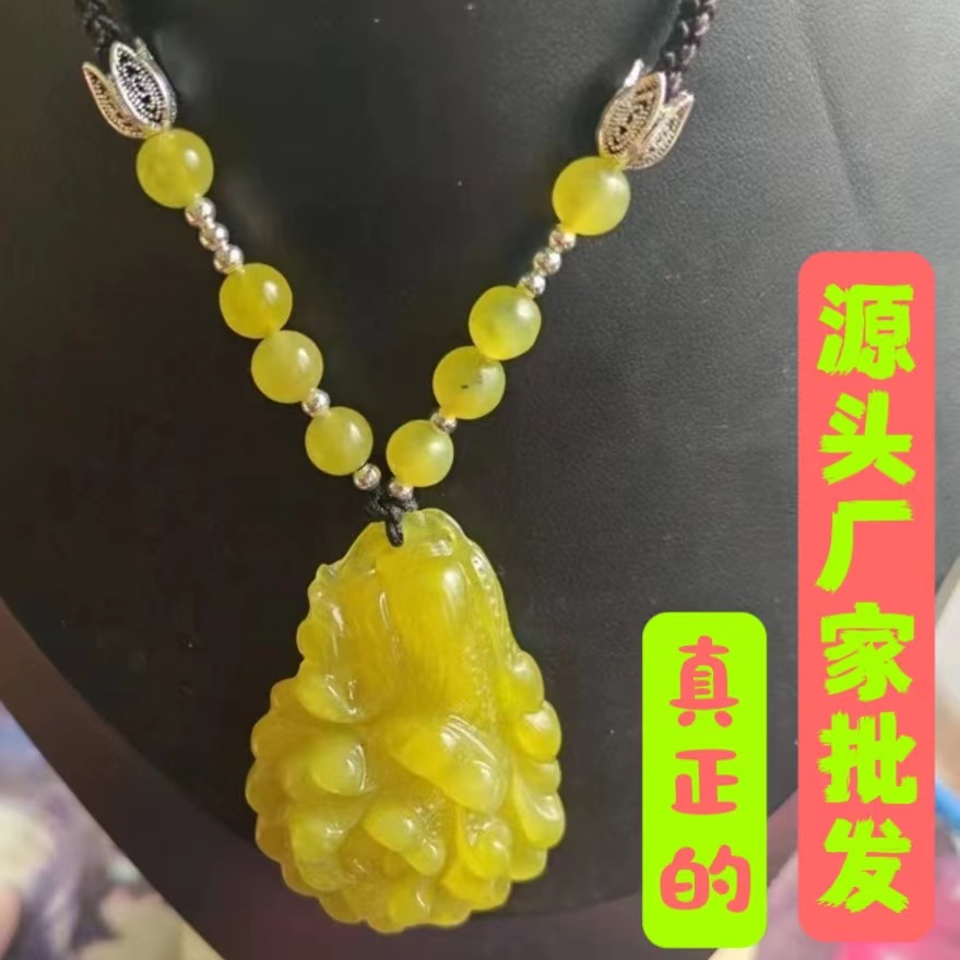 수위 골드 제이드 아보카도 펜던트 호박 물고기 부처님 공공 사각형 버클 꽃 잡다한 조각 펜던트 제조업체 도매