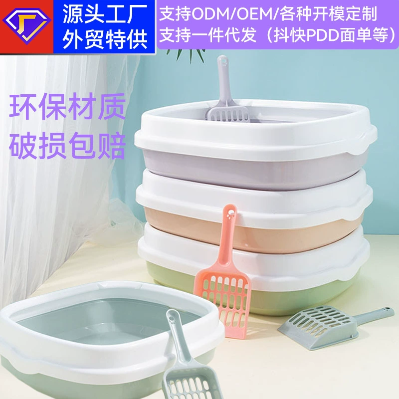 Коробка для мусора