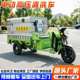 工程建筑机械;吸污车;喷洒车
