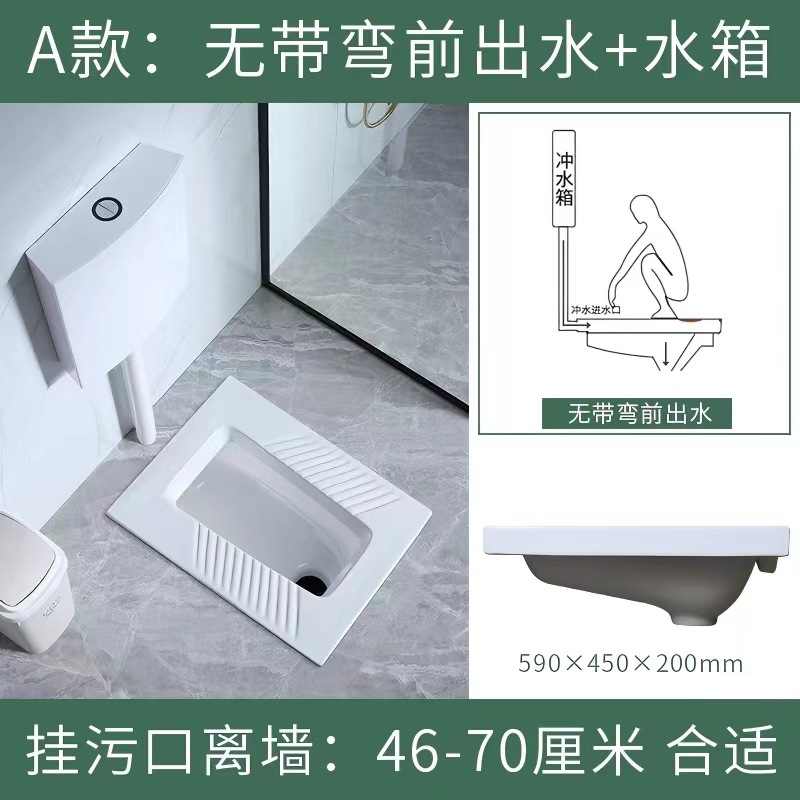 inodoro de cuclillas domésticas gran tamaño inodoro de cuclillas inodoro de cuclillas inodoro de cuclillas inodoro de cerámica de gran impulso desodorante