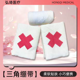 Teaching Cotton Triangle Bandage Red Cross Triangle Bandage Cotton Triangle Bandage Fixed First Aid Kit Accessories