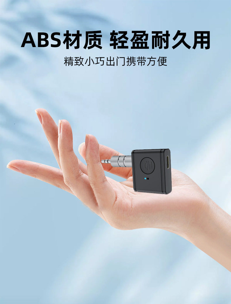 Cross-border AUX car bluetooth fm transmitter 5.3 transmitter wireless 3.5mm bluetooth audio audio receiver