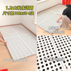 防潮板垫床板打地铺榻榻米床架平替床垫卧室隔潮板地台板物流垫板