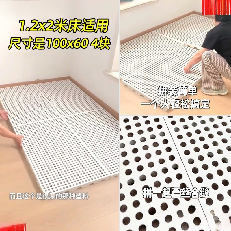 防潮板垫床板打地铺榻榻米床架平替床垫卧室隔潮板地台板物流垫板|undefined