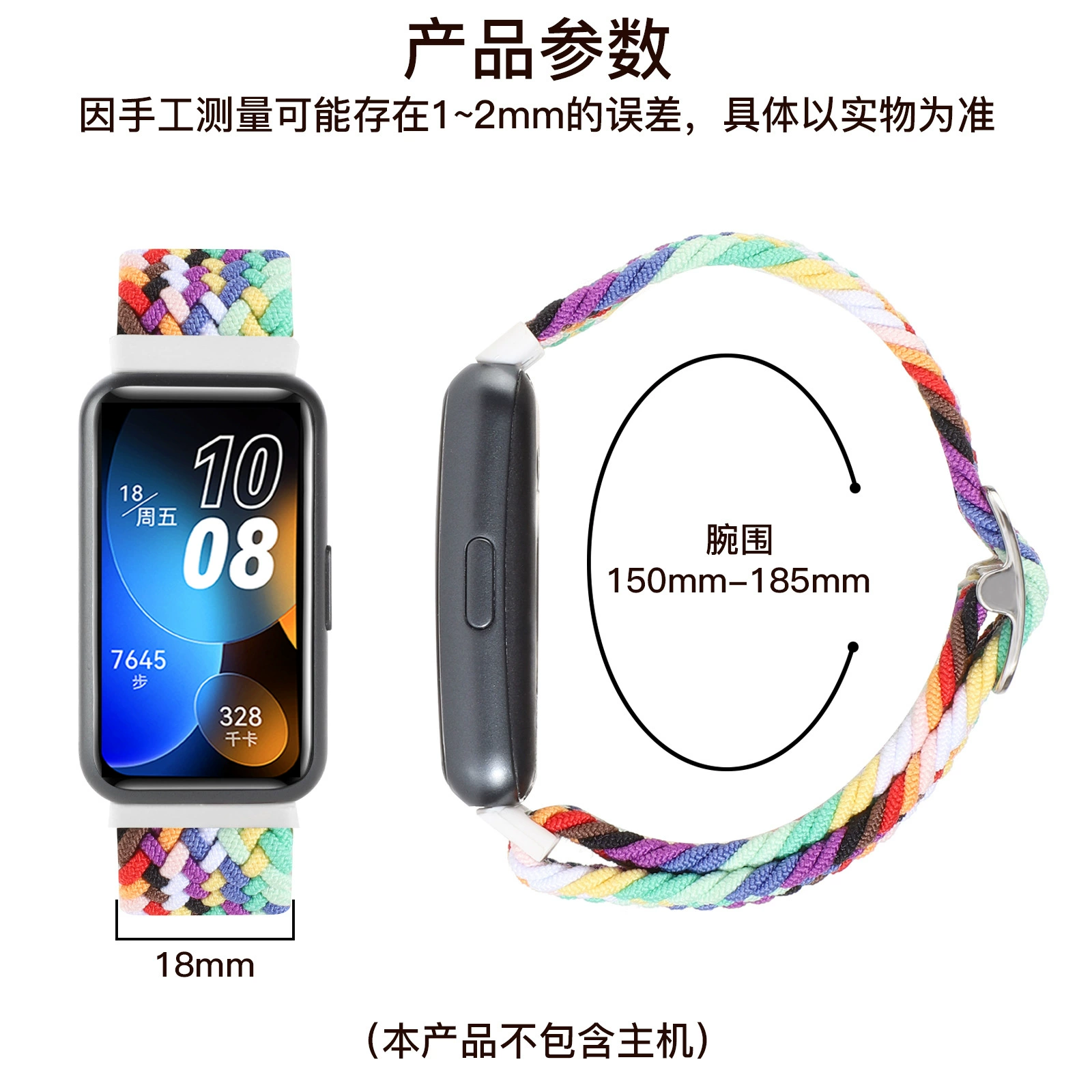 Подходит для браслета Huawei Band 10, регулируемая пряжная пряжка, заплетенная ремешок с крючком, браслет Huawei 8/9 strap