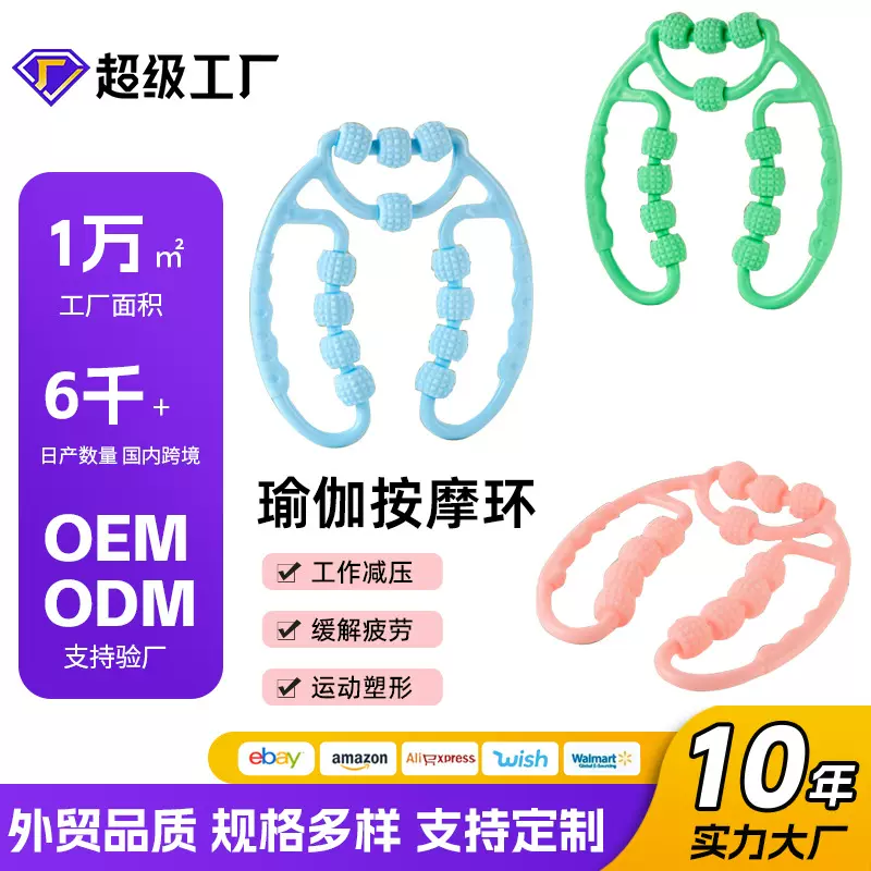 12轮腿部滚轴环形夹腿器滚轮小腿夹腿器美腿环形夹腿部按摩器滚轴