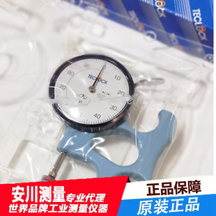 Japan imported from Japan TECLOCK Dele handheld thickness gauge thickness gauge Dele dial gauge