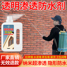 �{�׷�ˮ�B͸���ɴu��픃��⠝���a©�����l���g͸����ˮ�T�ϰ��]