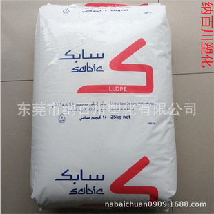 Lldpe Saudi Sabic 219Zj Film Grade Four Carbon Impact Resistant High Toughness Industrial Packaging